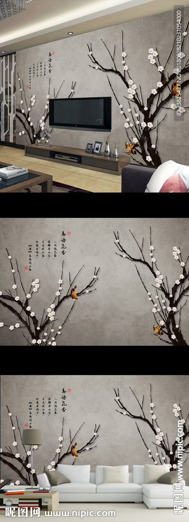 新中式手绘工笔花鸟电视背景墙