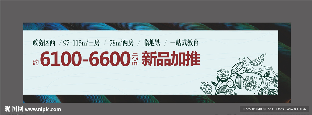 开盘户外