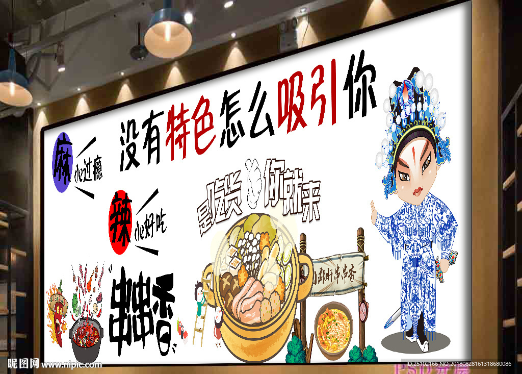 串串吸引