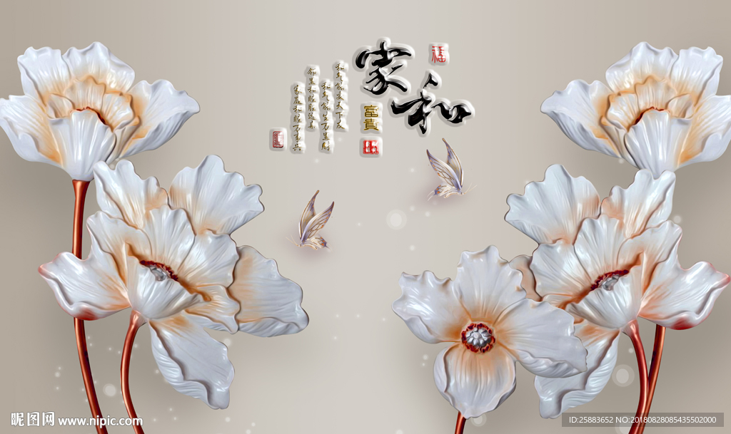 花开富贵浮雕电视背景墙
