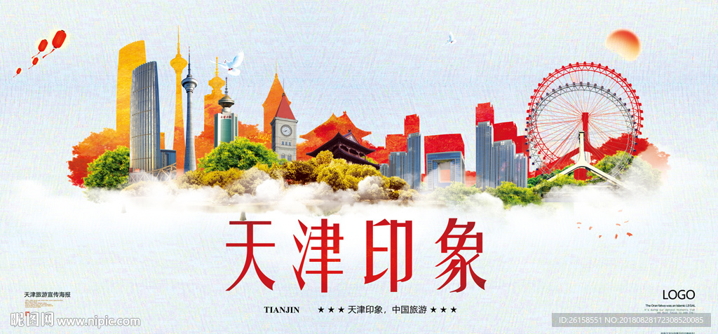 天津