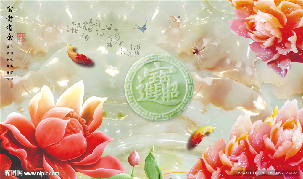 电视墙