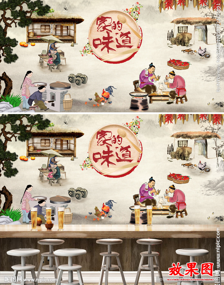 原创手绘复古怀旧餐饮背景