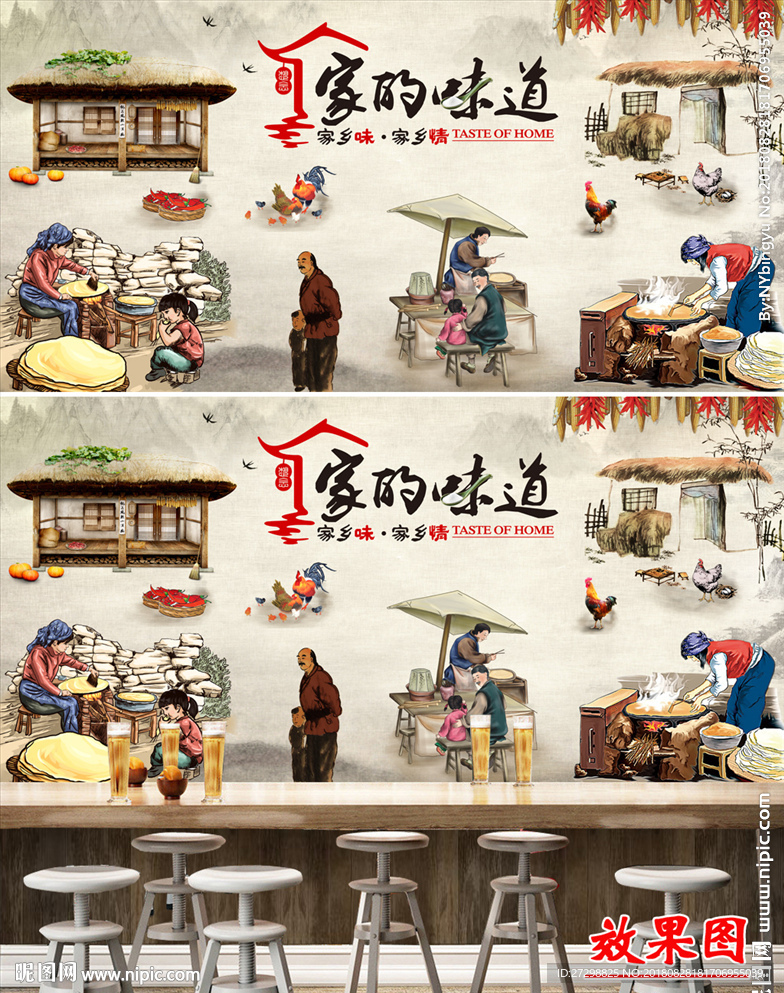 复古怀旧家的味道背景墙