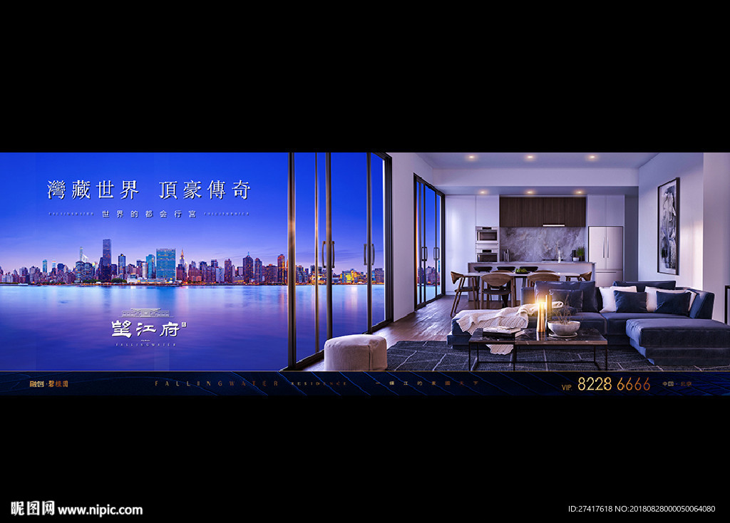 地产 户外 豪宅
