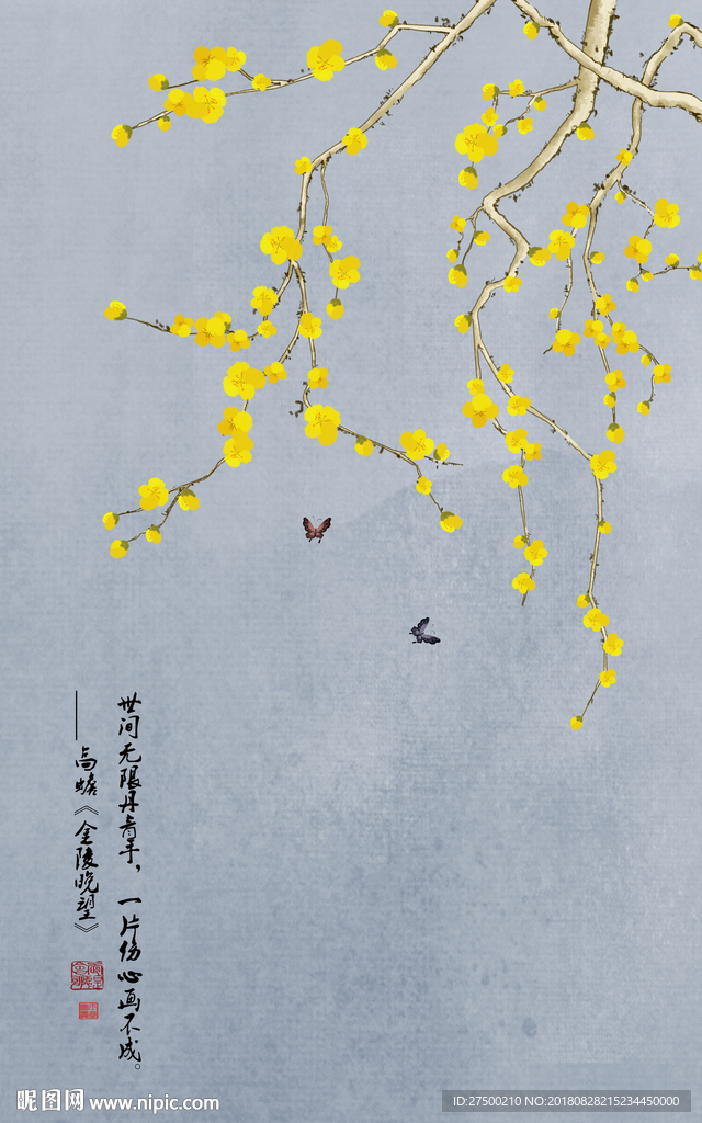 新中式花鸟玄关