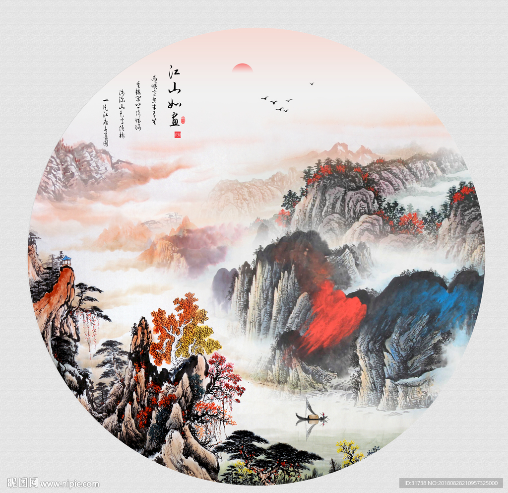 旭日东升