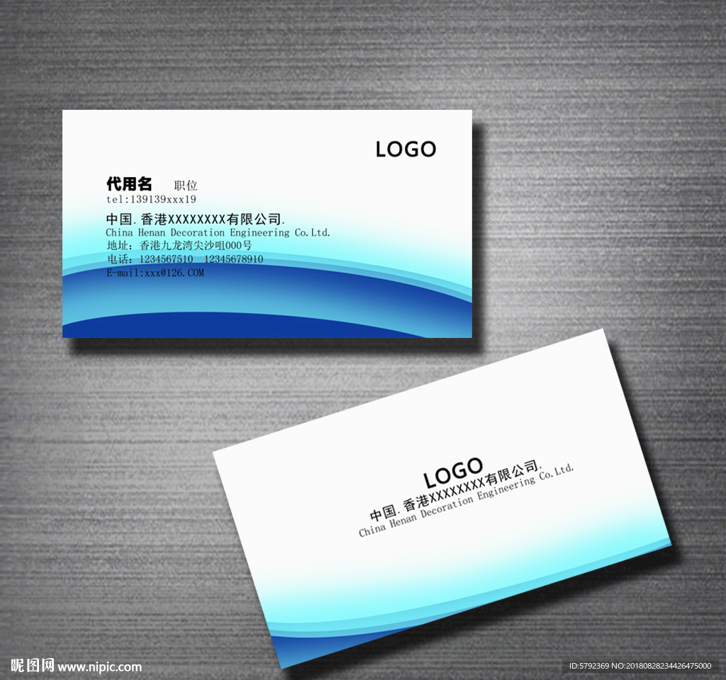 科技名片