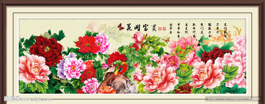 客厅山水画