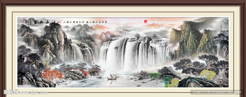 山水国画