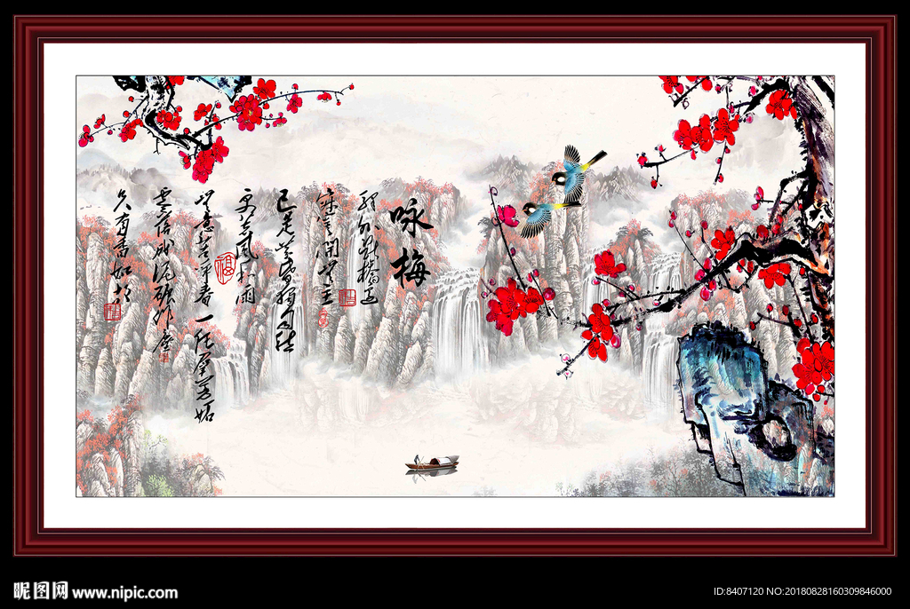 国画梅花