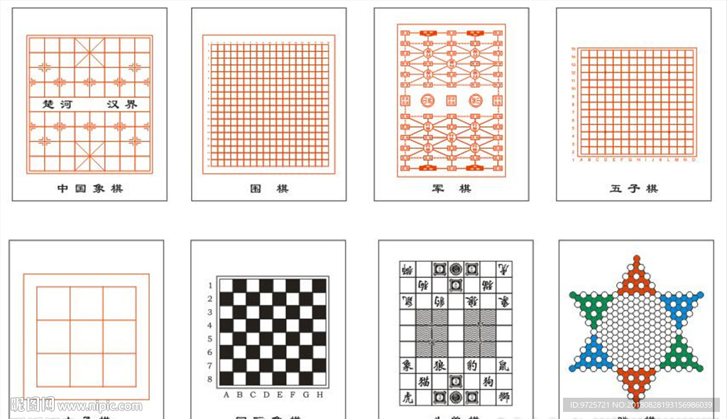 棋盘失量图