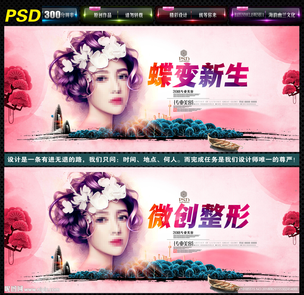 整形