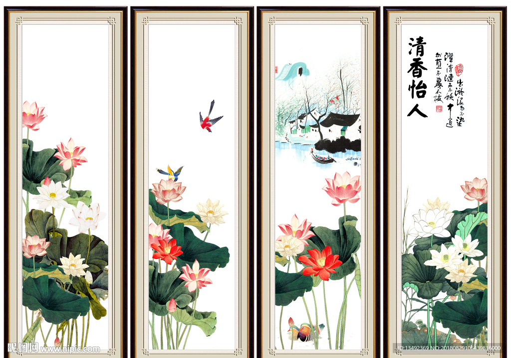 国画 荷花