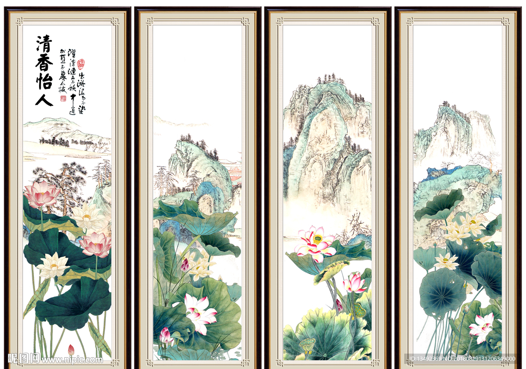 国画荷花
