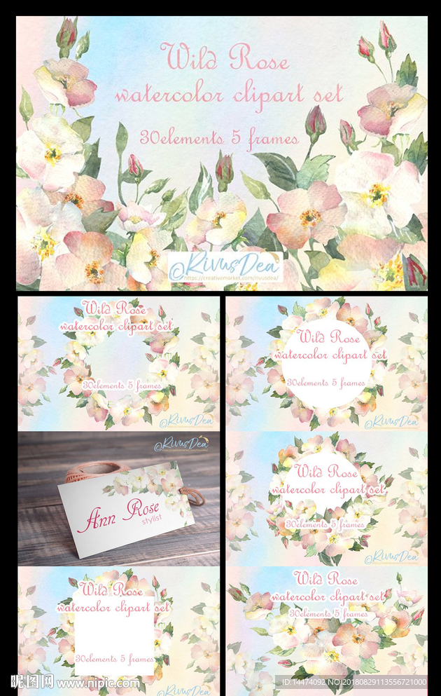 手绘花朵花环水彩插画