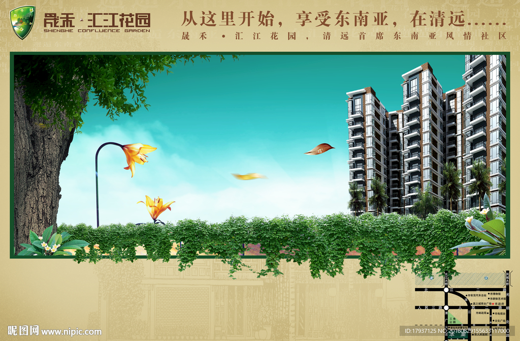 园林 山水 水墨  江湖 插