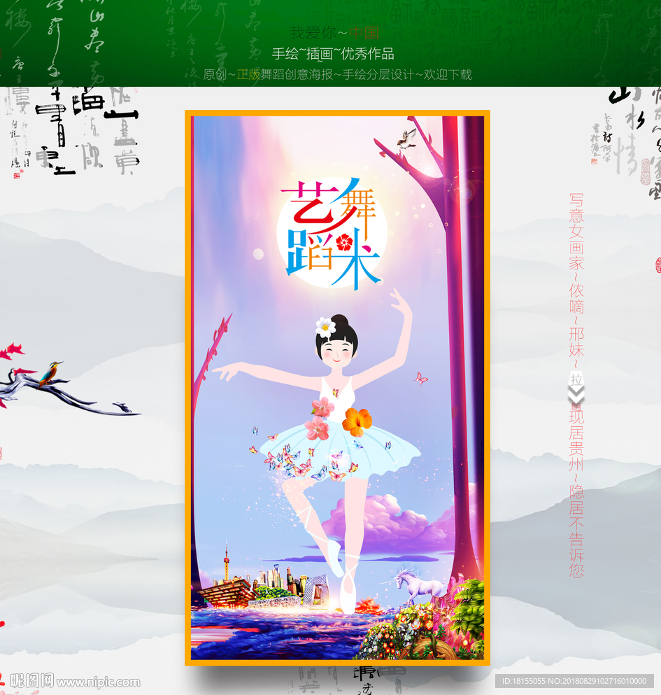 少儿舞蹈 优秀作品