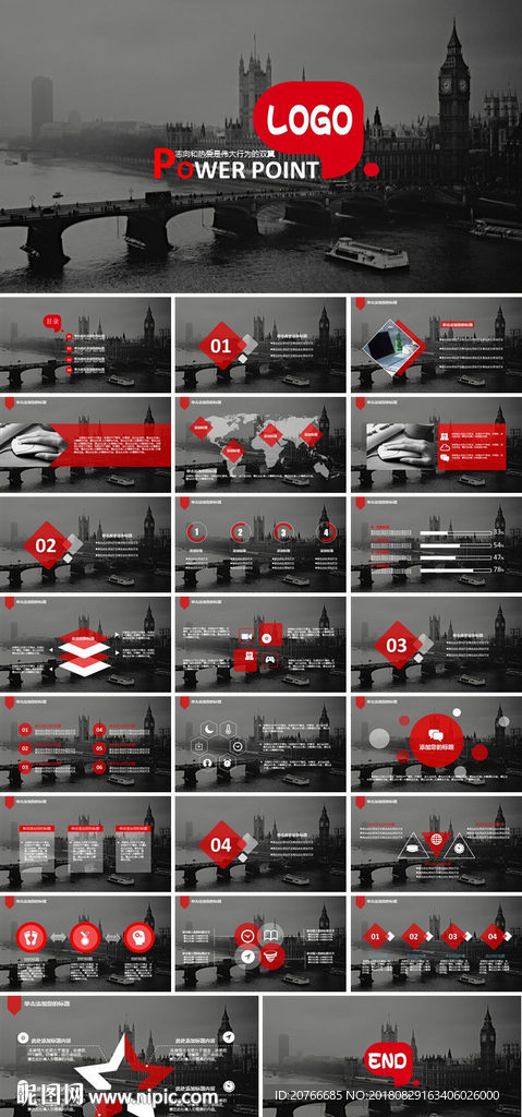 通用PPT 大气PPT 商务P