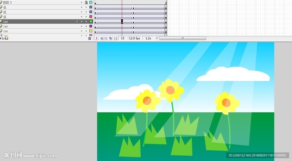 简单动画太阳下的小草3秒
