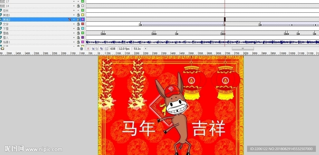 马年的新年贺卡动画59秒