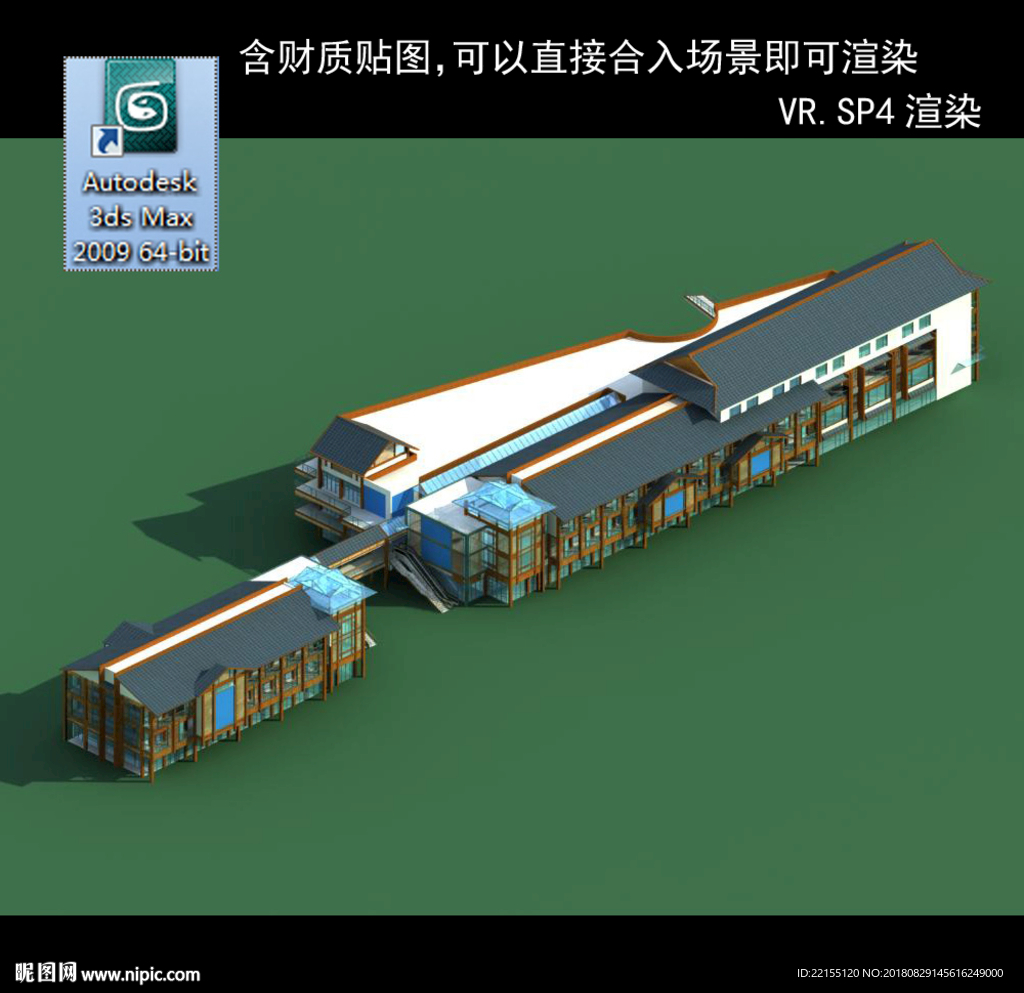 写字商业楼 商业群 现代商业