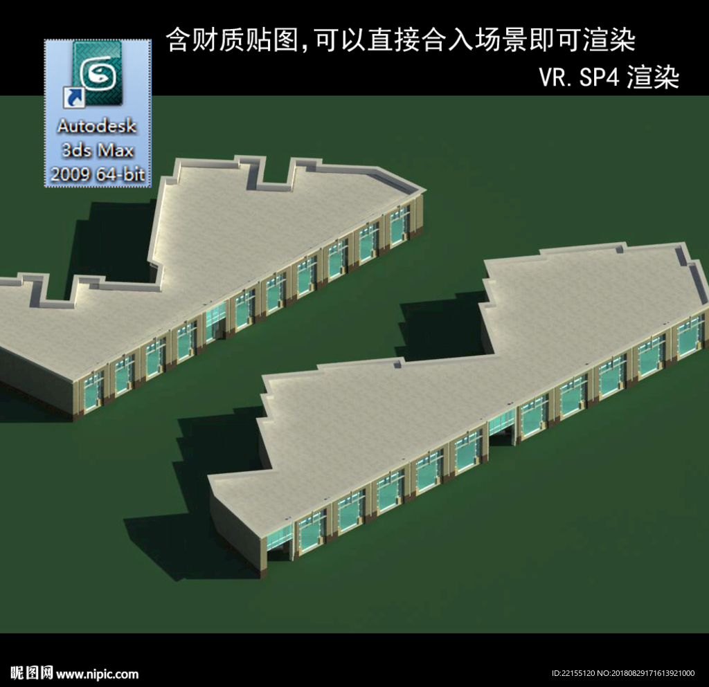 写字商业楼 商业群 现代商业