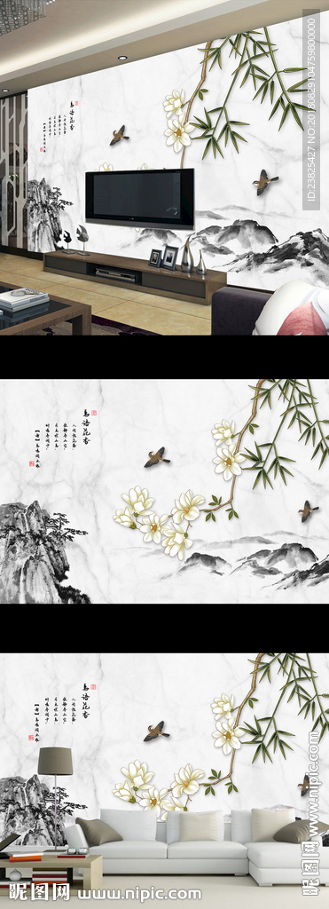 新中式水墨山水意境电视背景墙