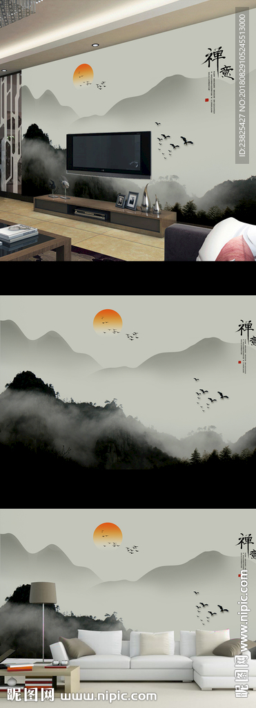 新中式水墨山水意境电视背景墙