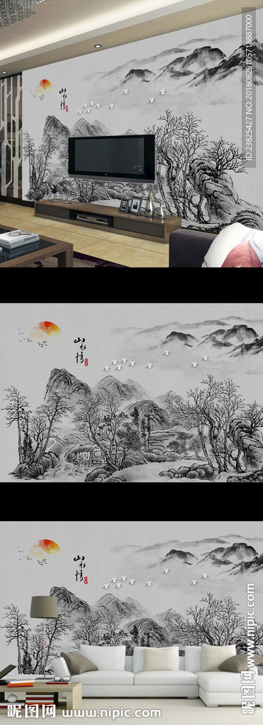 新中式水墨山水意境电视背景墙