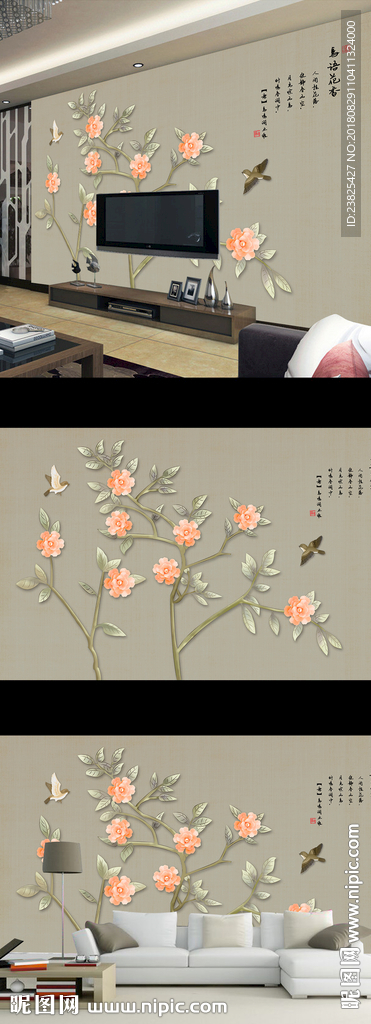 新中式手绘工笔花鸟电视背景墙