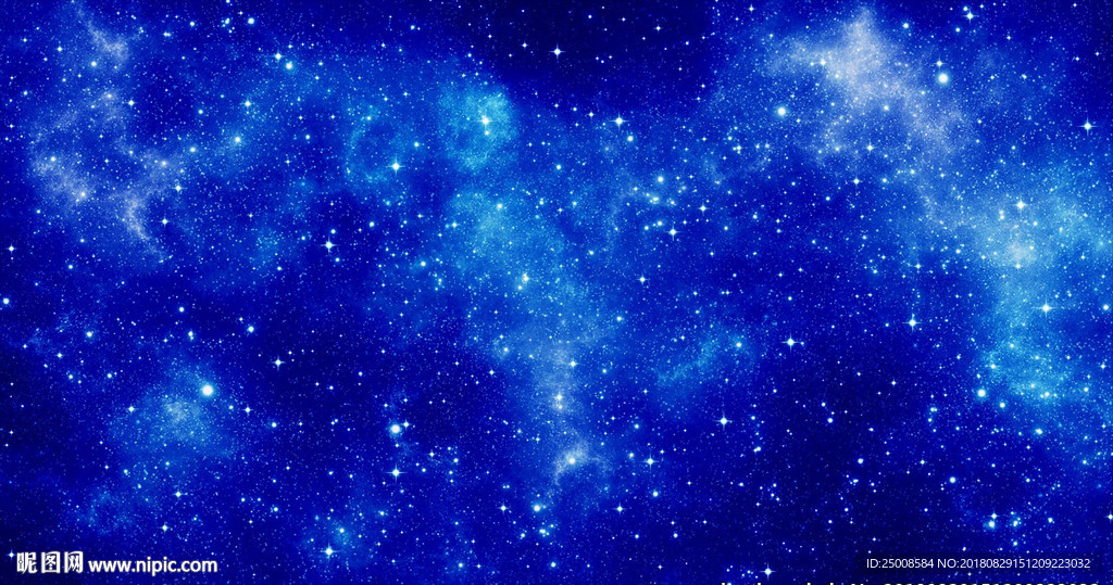 星空