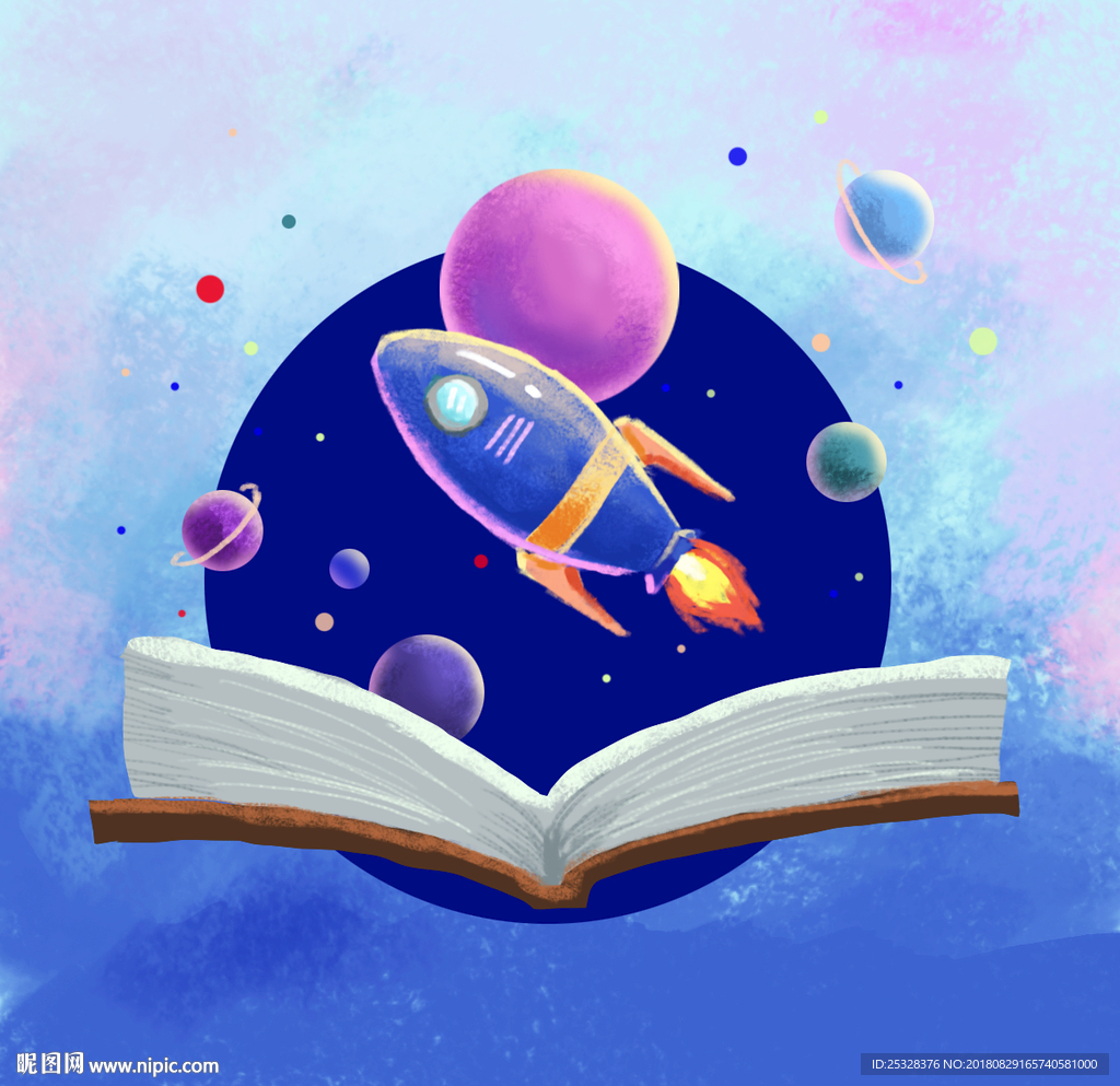 书与太空