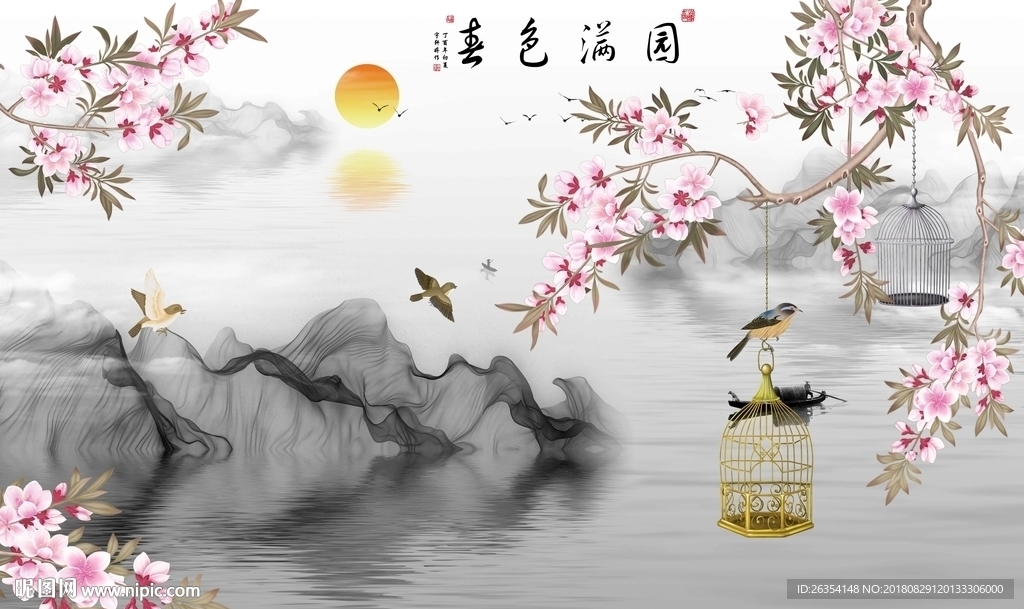 中式花鸟山水背景墙