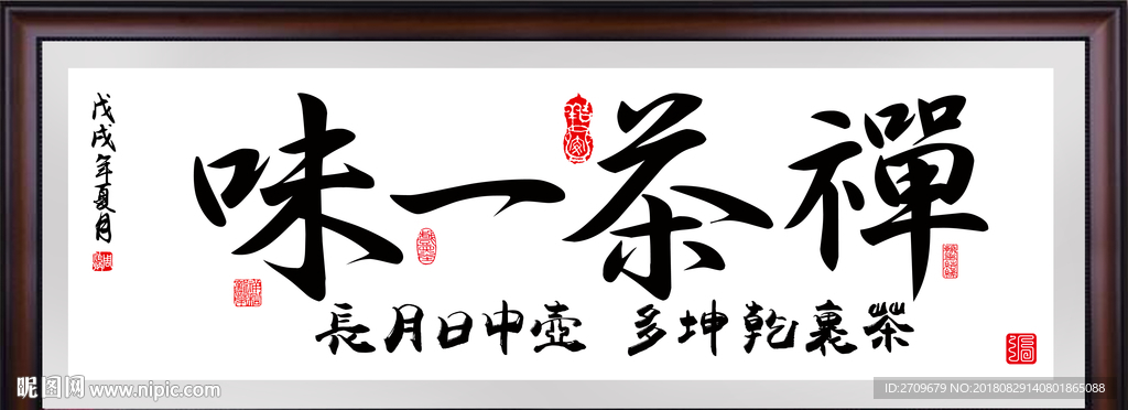茶楼挂画