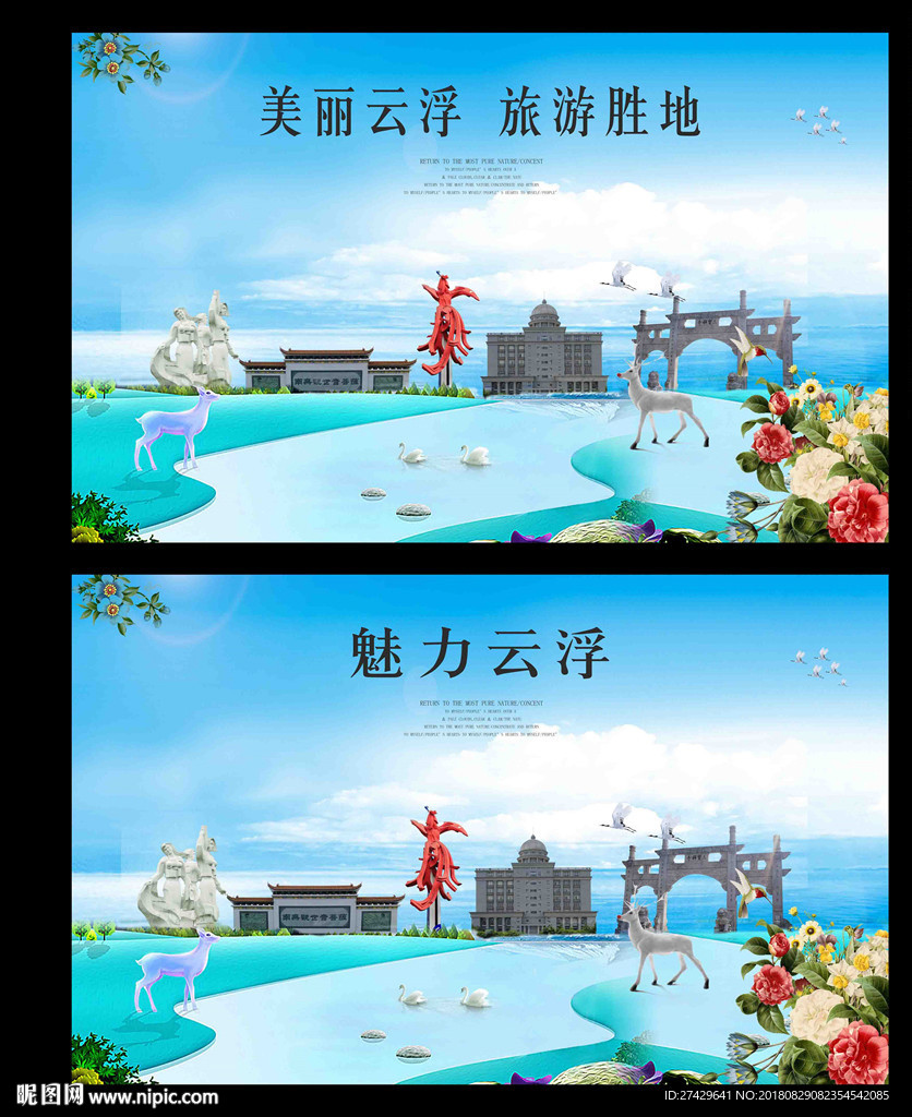 云浮