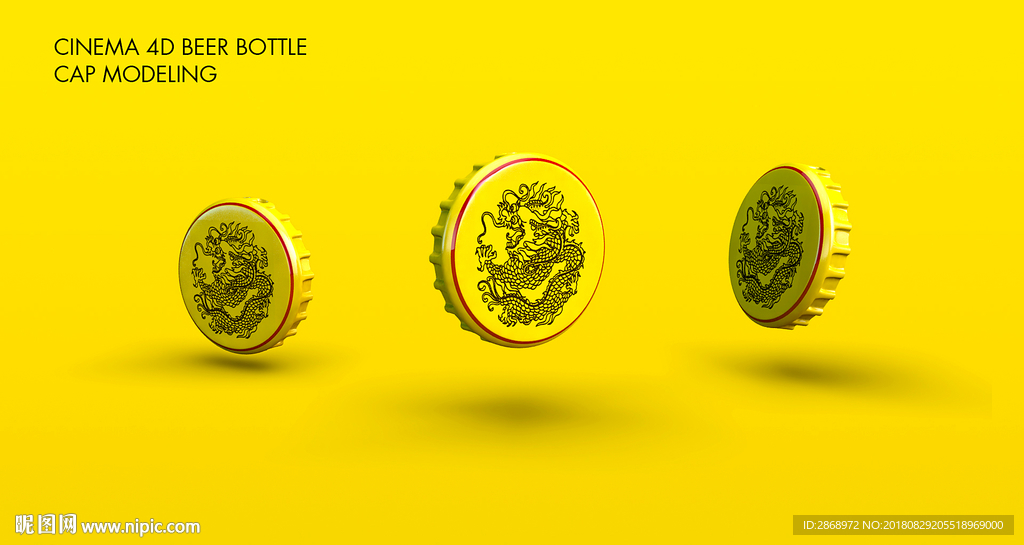 C4D啤酒盖模型