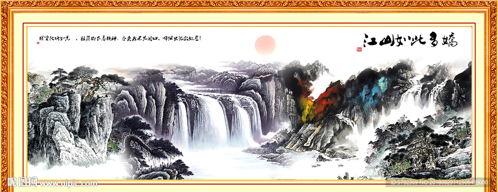 巨幅山水画