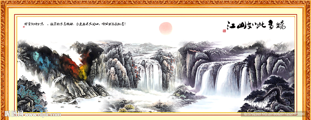 巨幅山水画