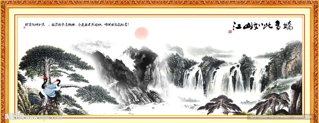 山水风景画