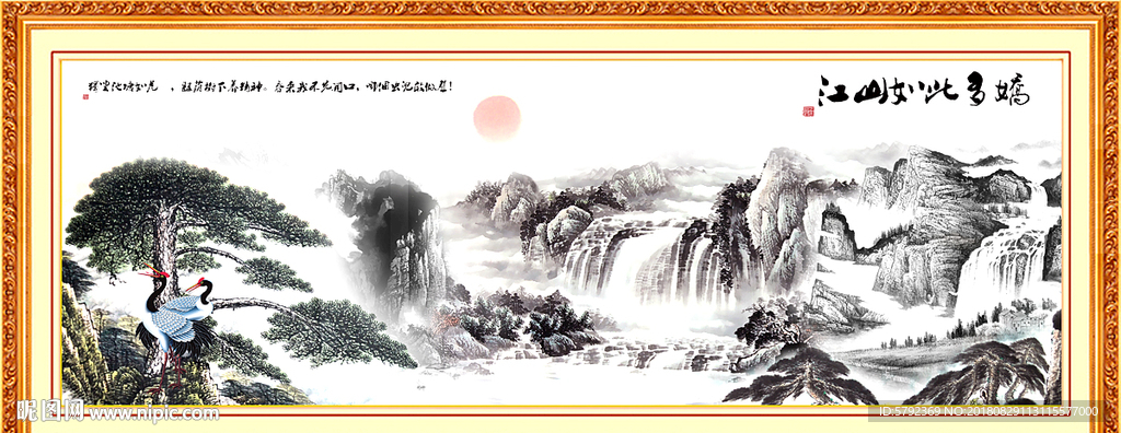 迎客松