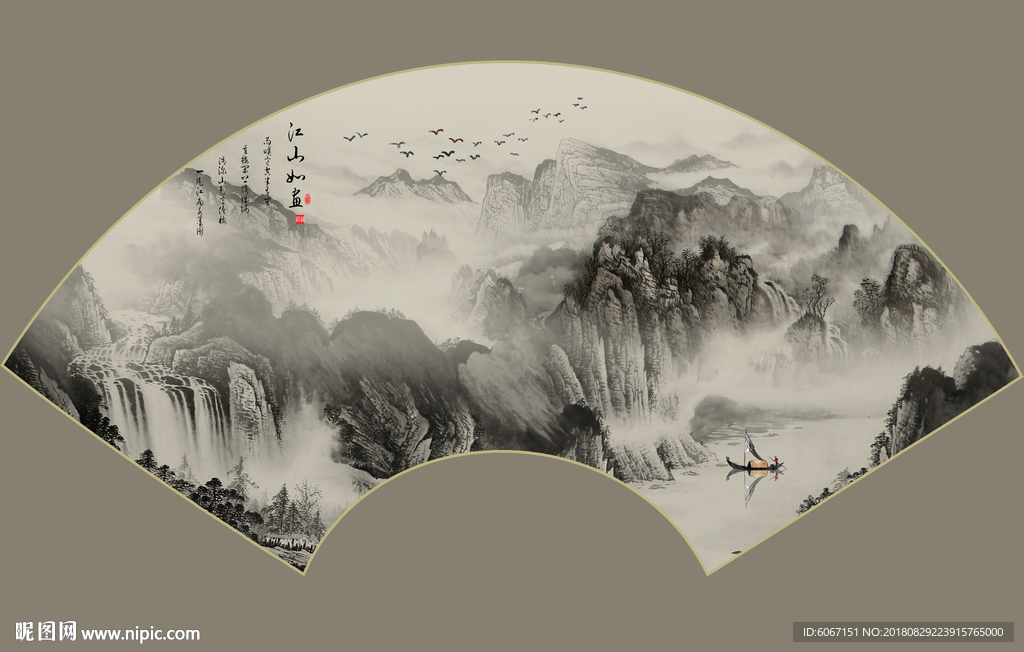 山水国画