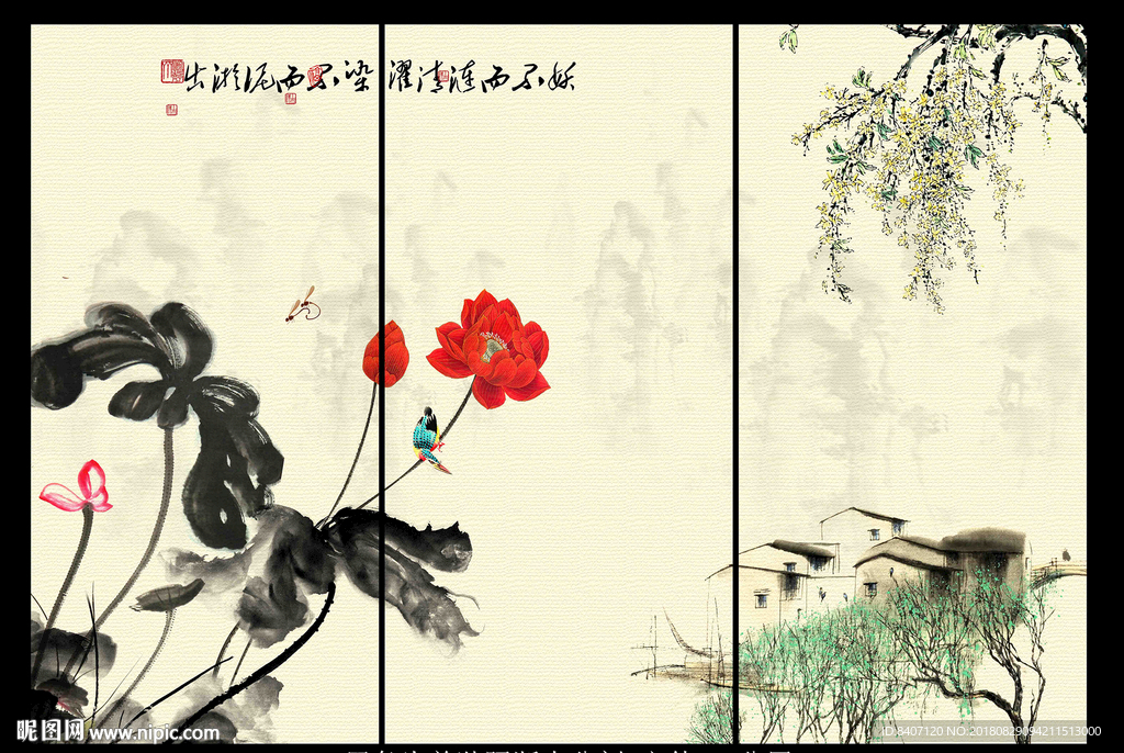 水墨画荷花
