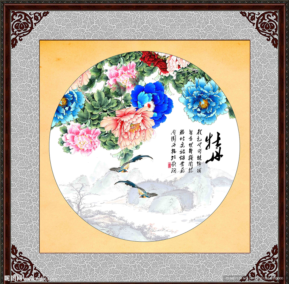 花开富贵牡丹