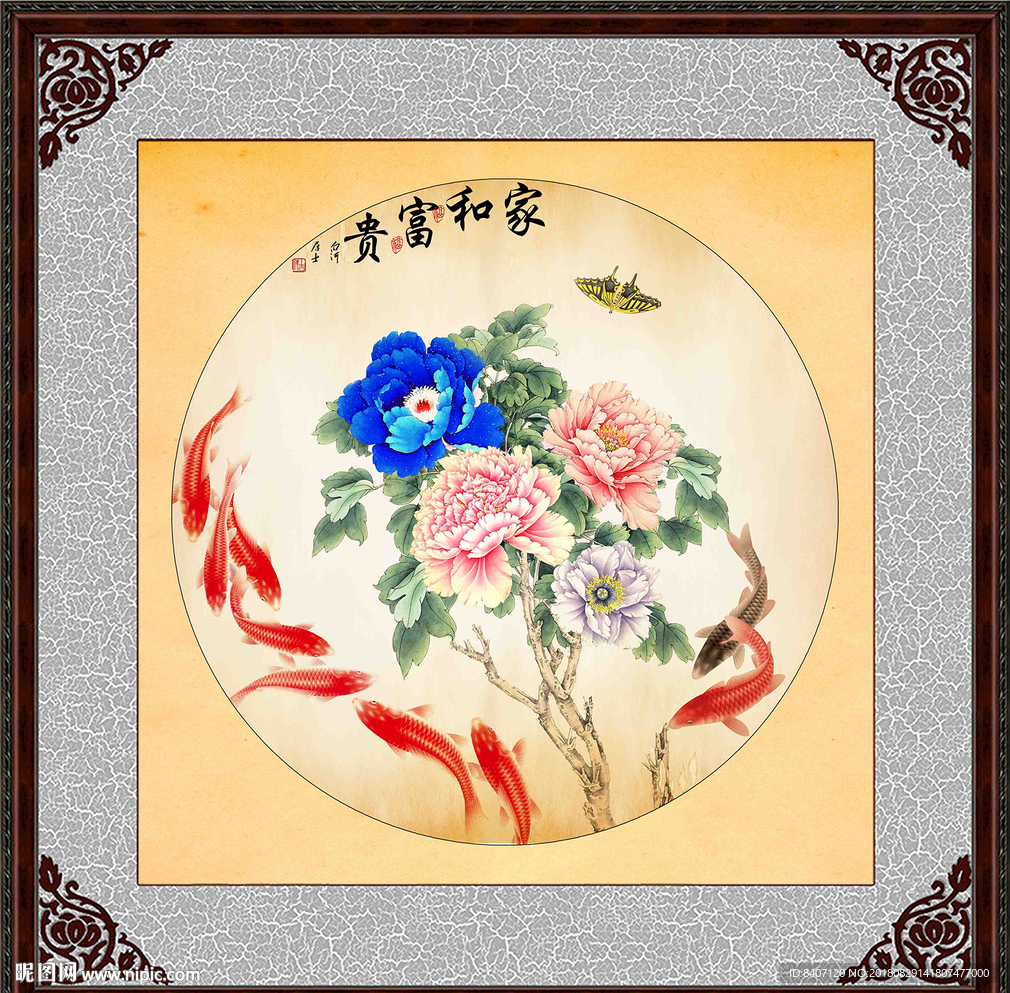牡丹九鱼图