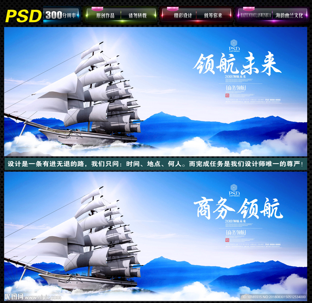 领航