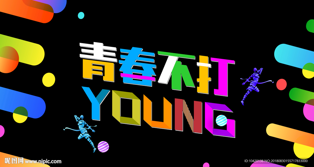 商场海报