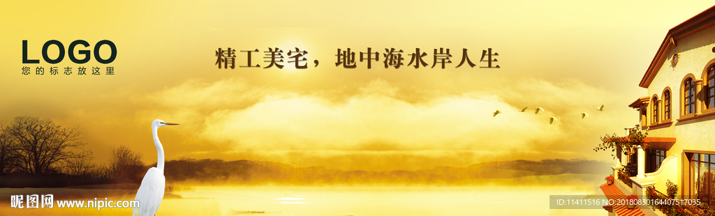 地产画面