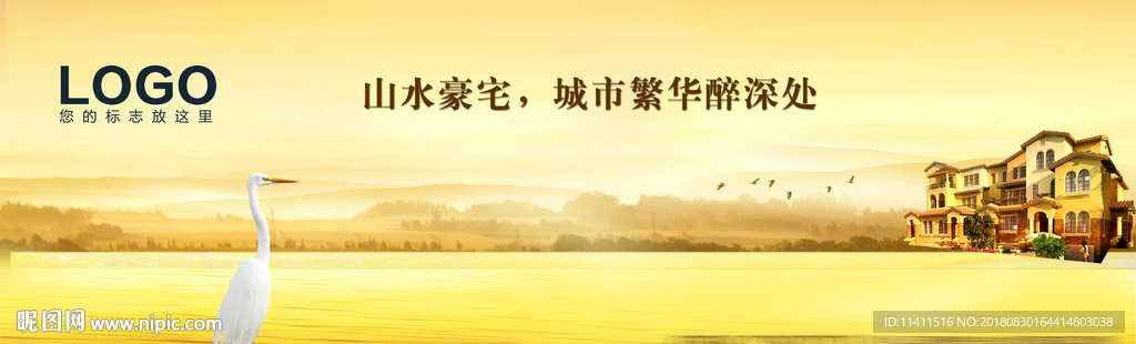 地产画面