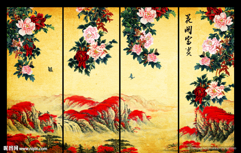 花开富贵牡丹图